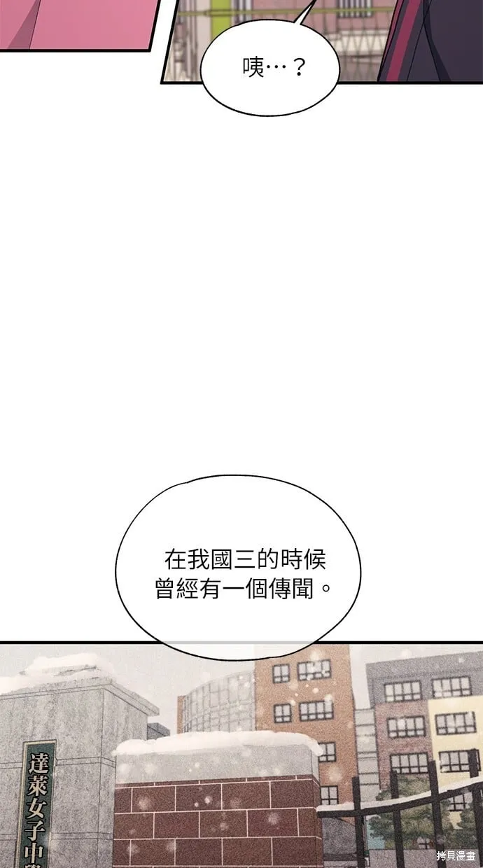 第85话 第5页