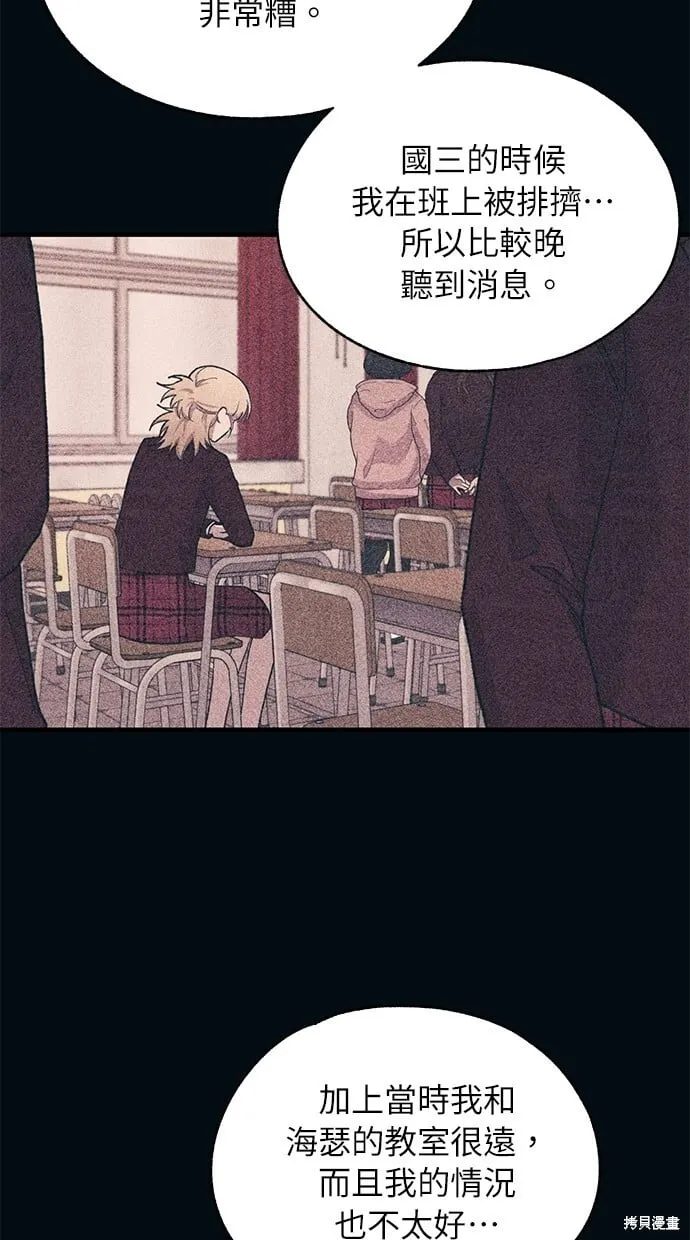 第85话 第7页