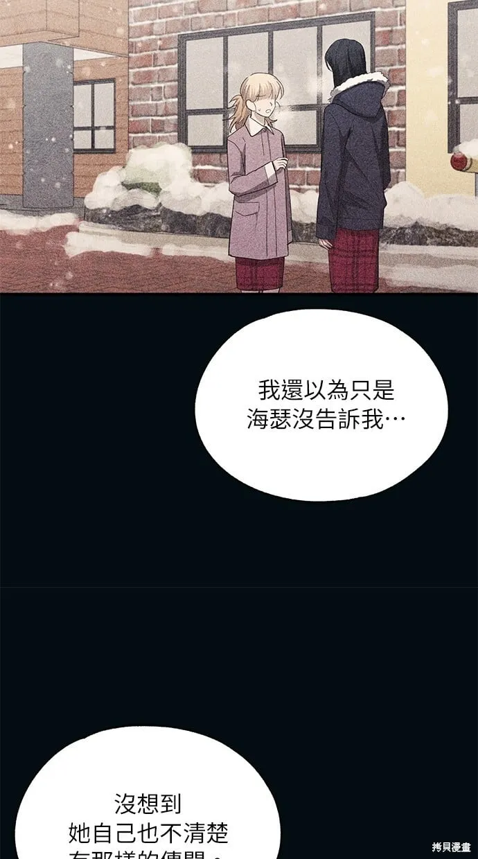 第85话 第10页
