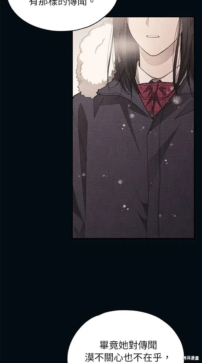 第85话 第11页