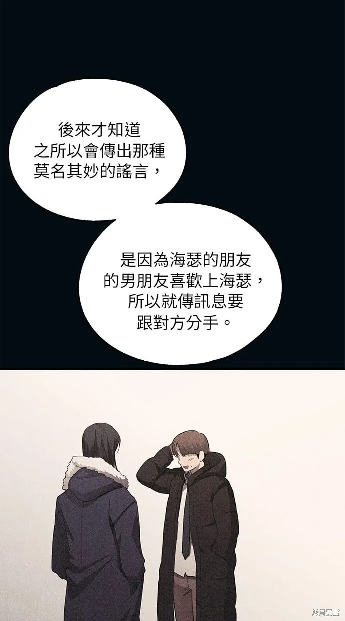 第85话 第13页