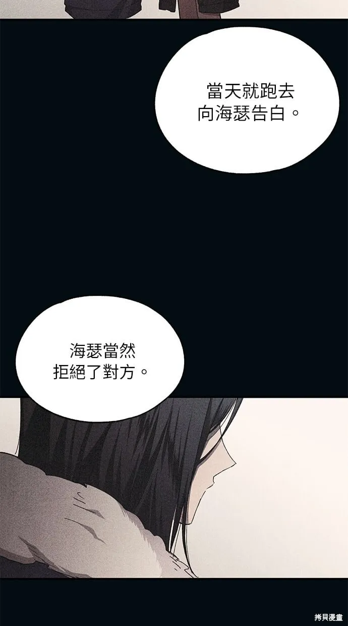 第85话 第14页
