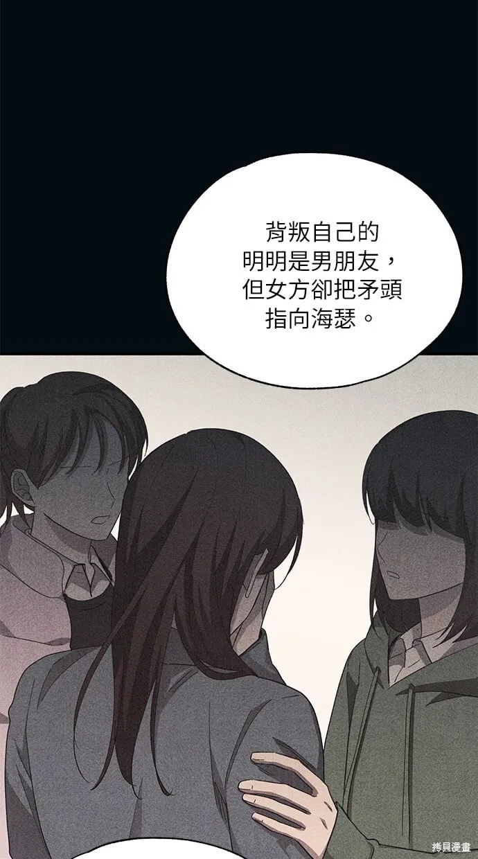 第85话 第15页
