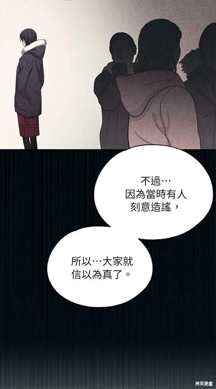 第85话 第17页