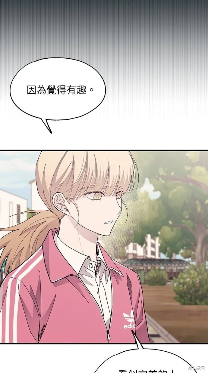 第85话 第18页