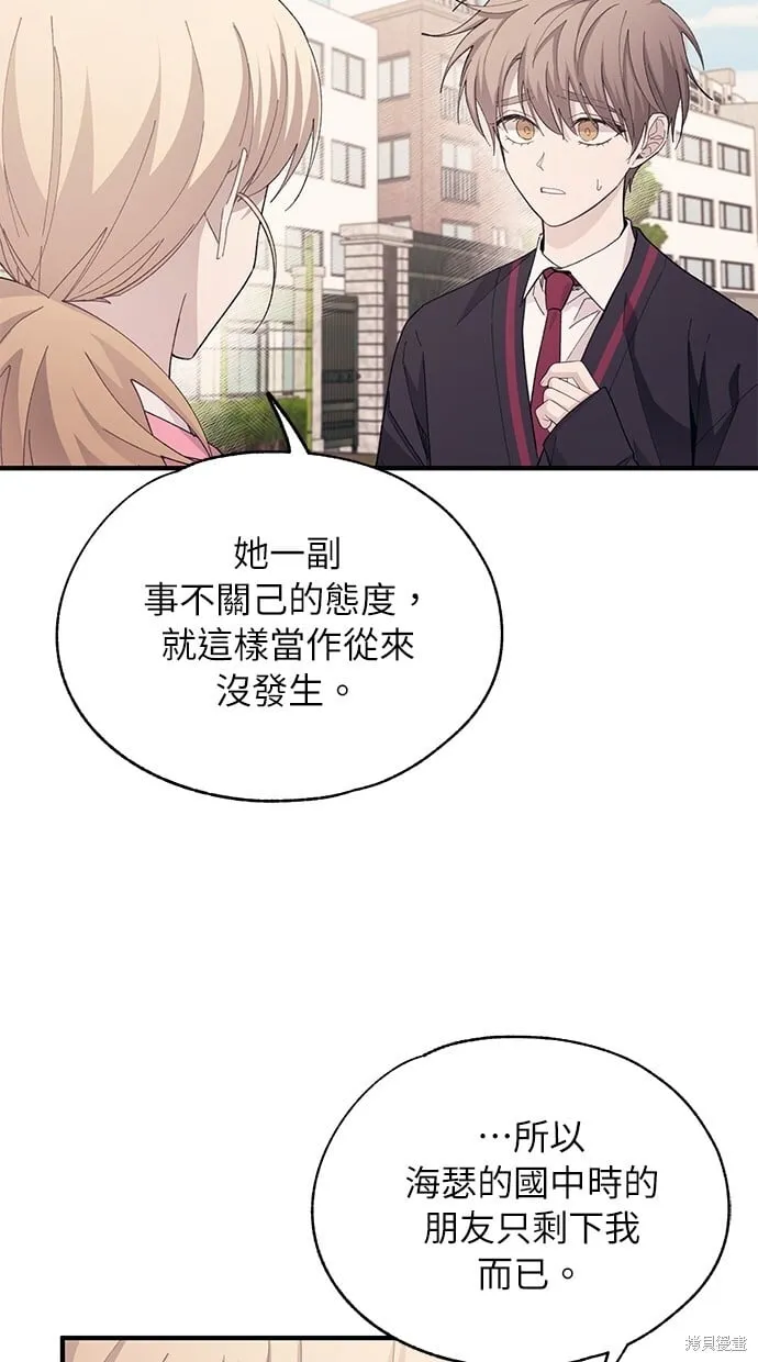 第85话 第20页