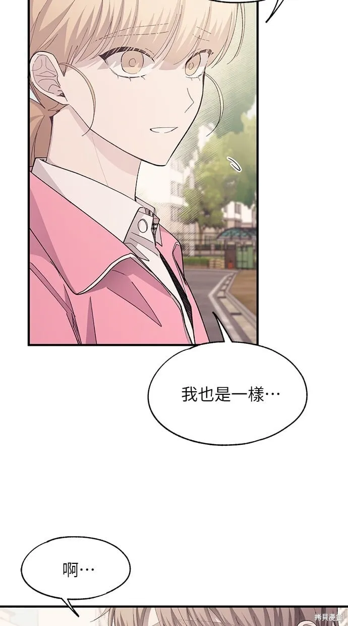 第85话 第21页