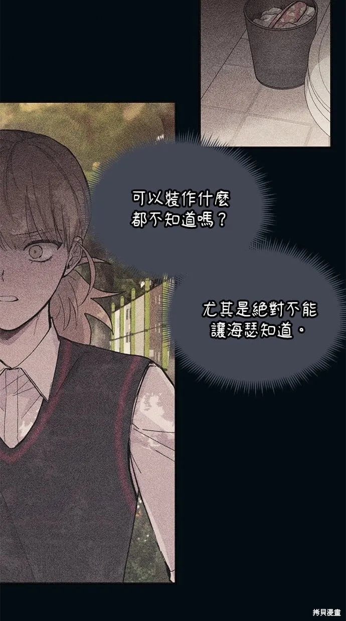 第85话 第23页