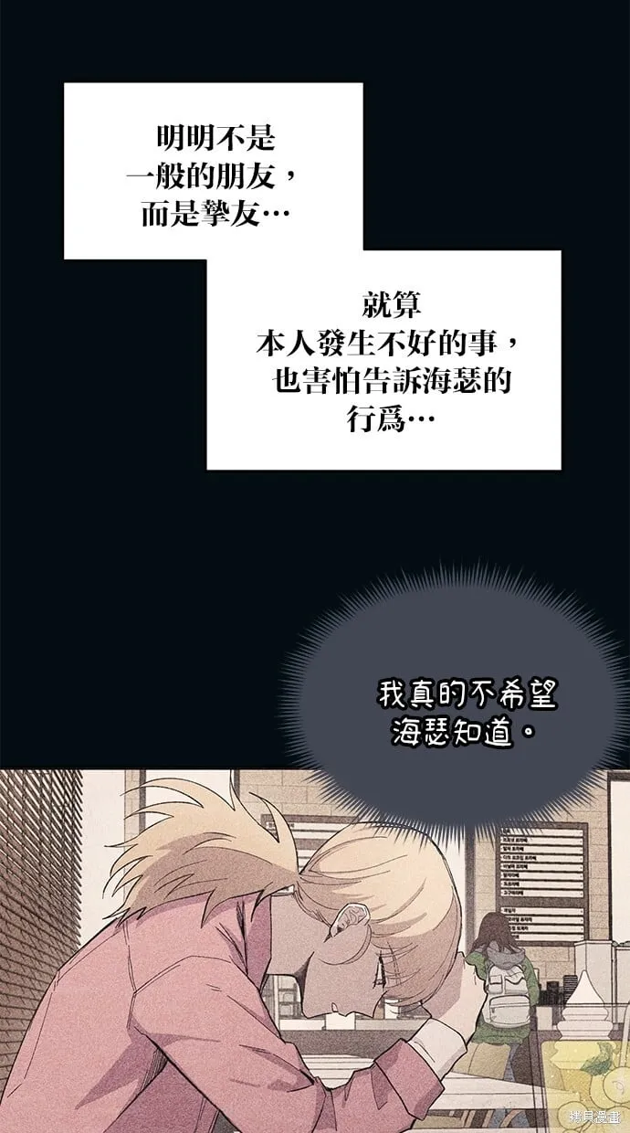 第85话 第24页