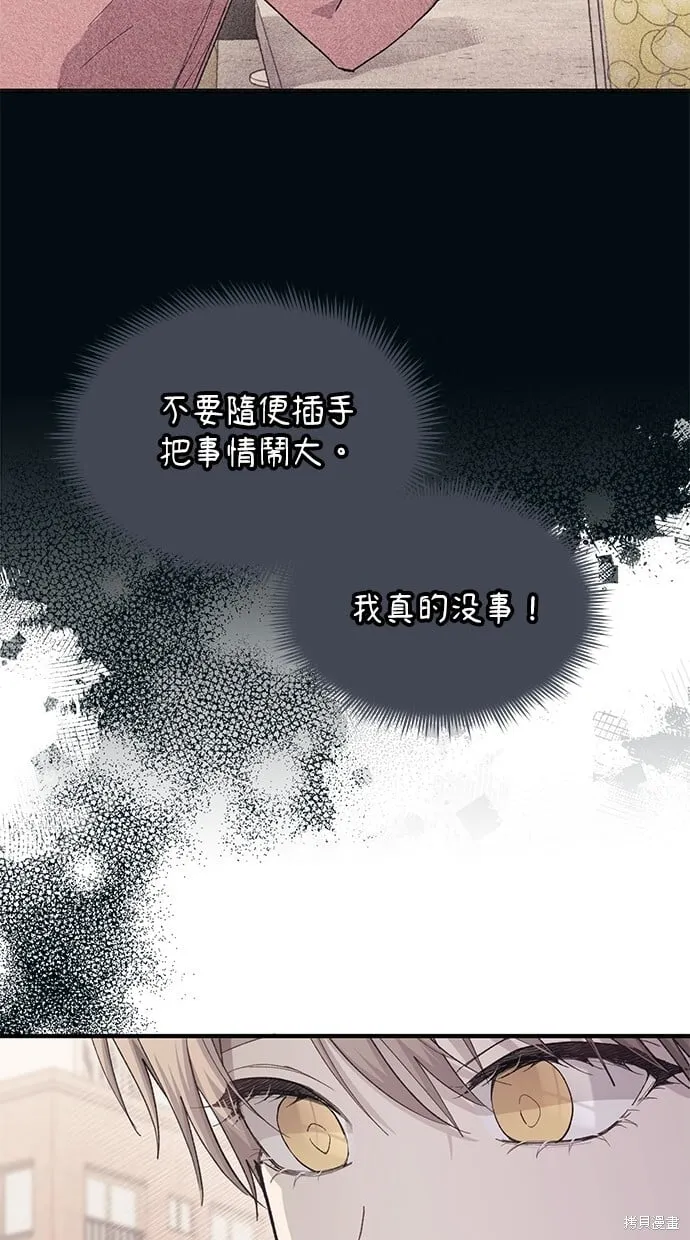 第85话 第25页