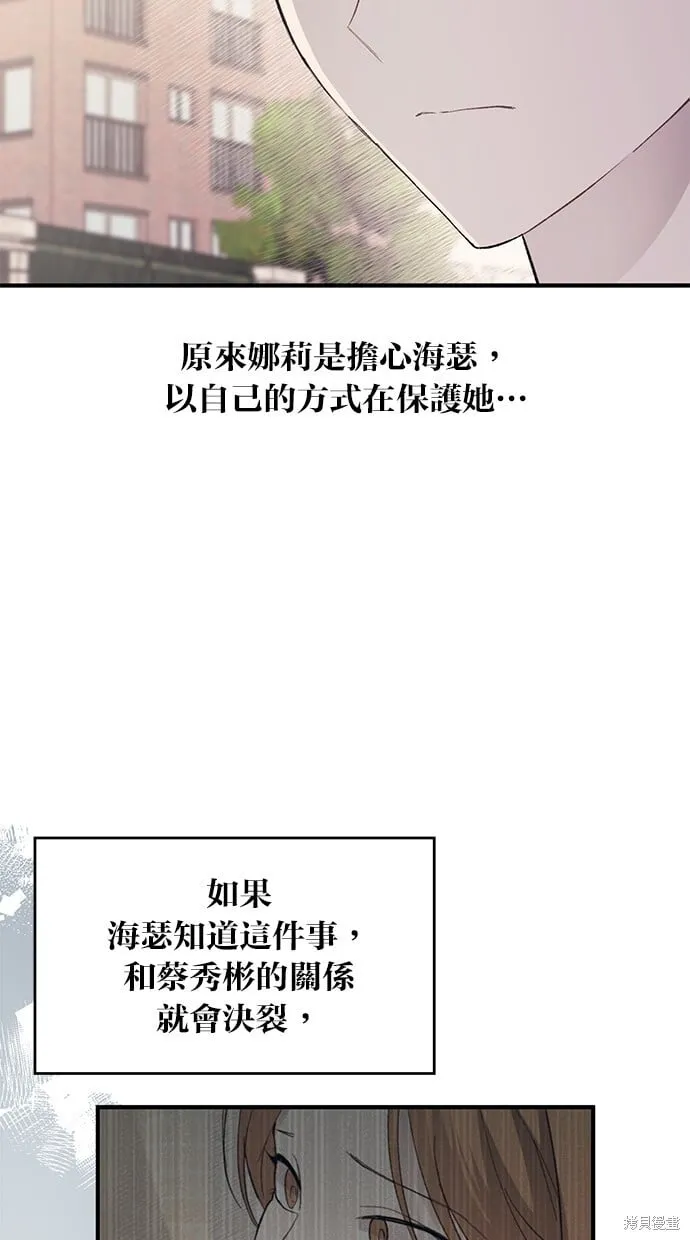 第85话 第26页