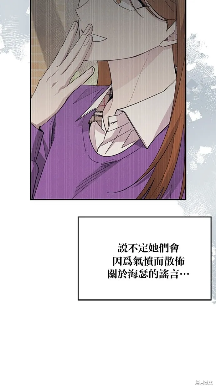 第85话 第27页