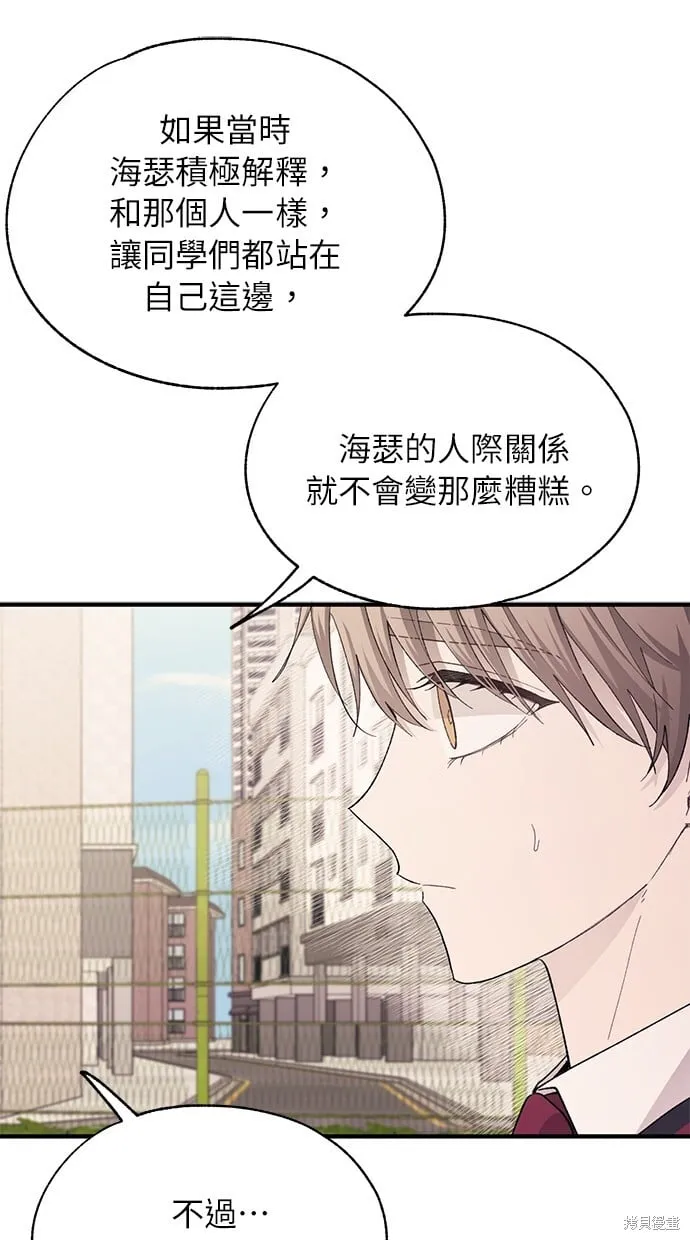 第85话 第28页