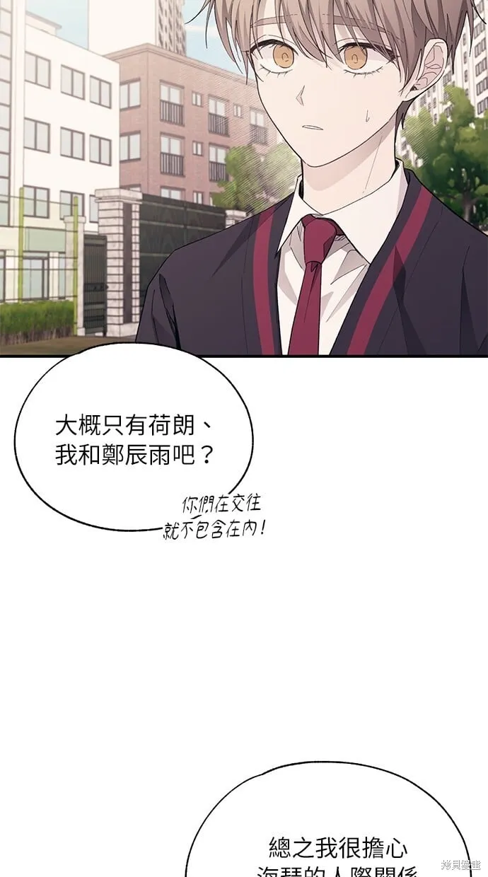 第85话 第31页