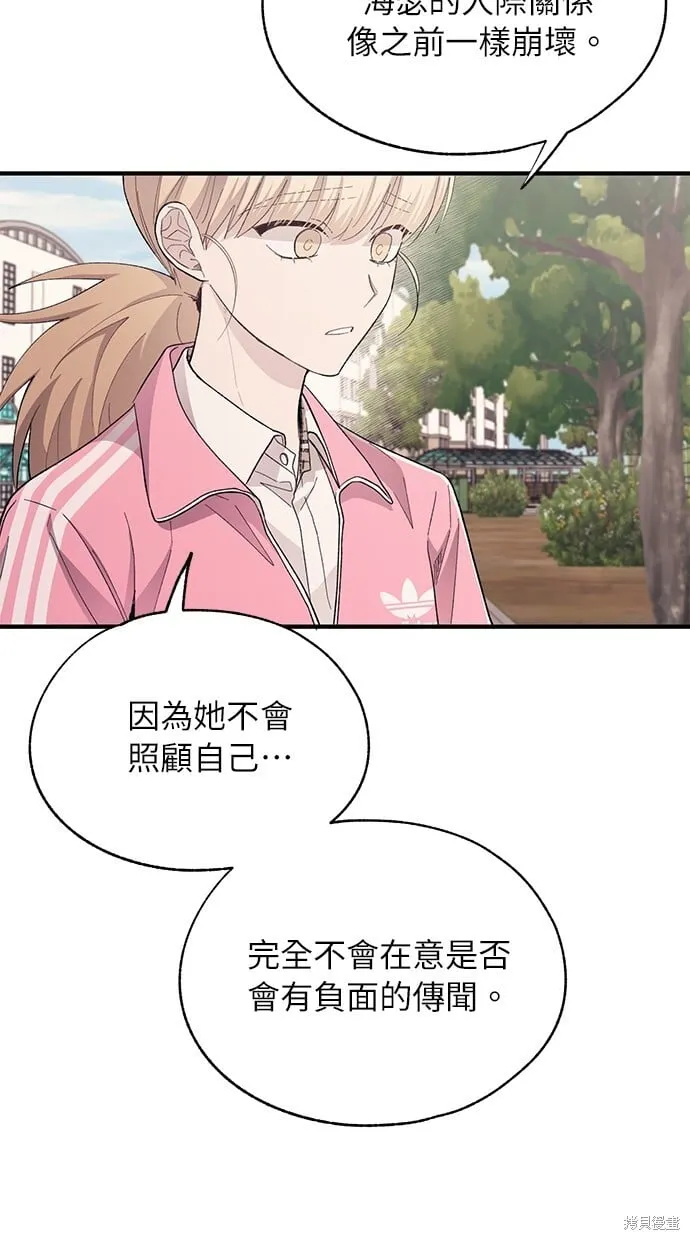 第85话 第32页