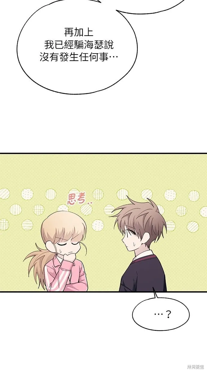 第85话 第40页