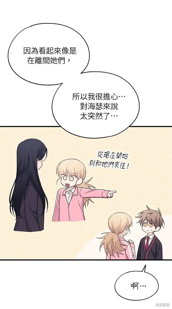 第85话 第41页