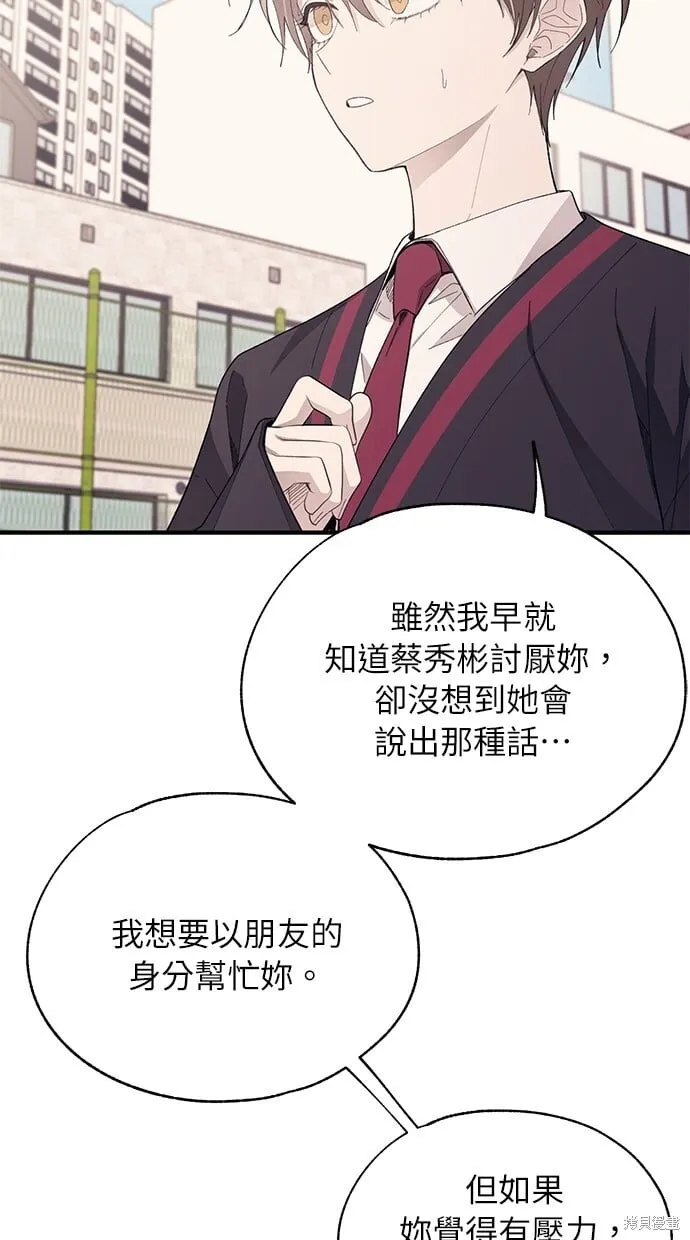 第85话 第47页
