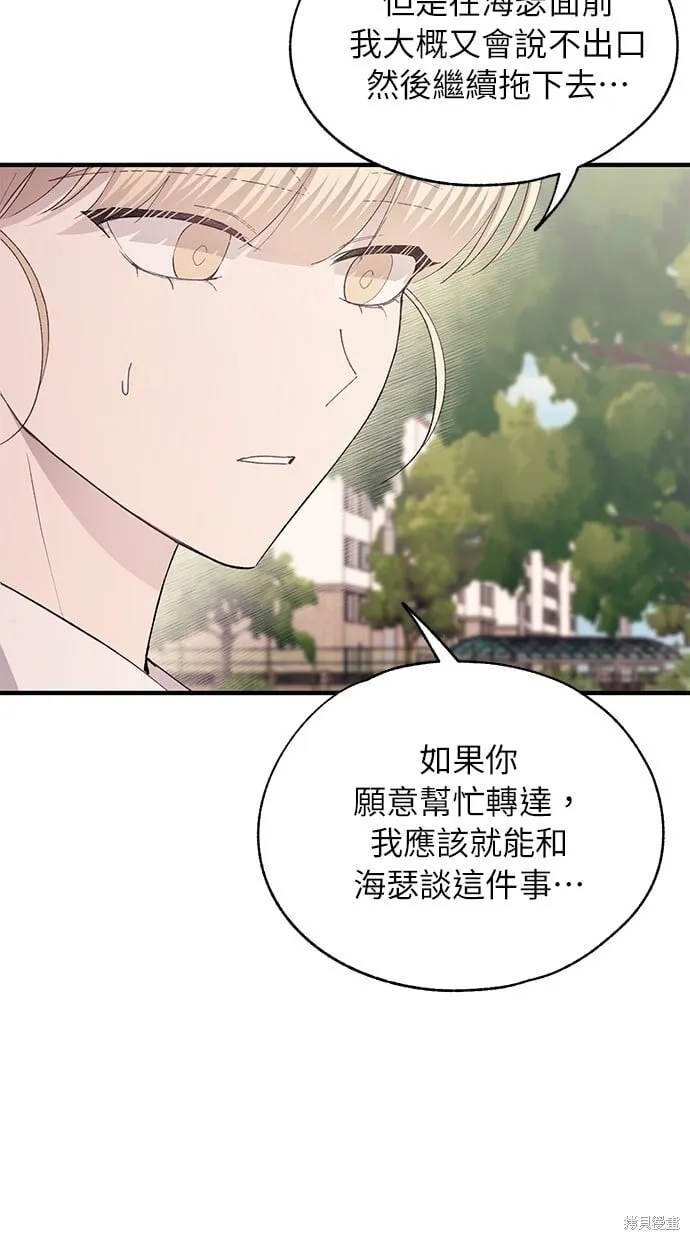 第85话 第49页
