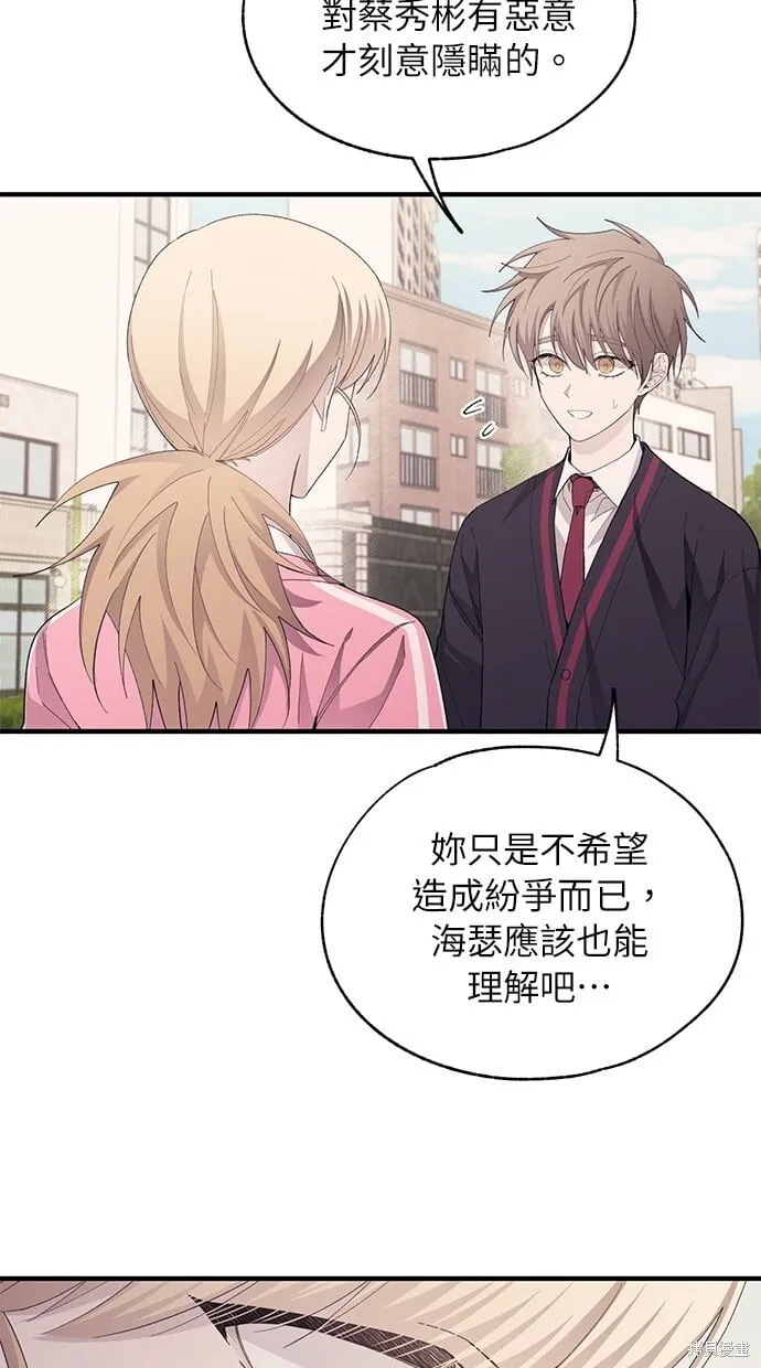 第85话 第51页