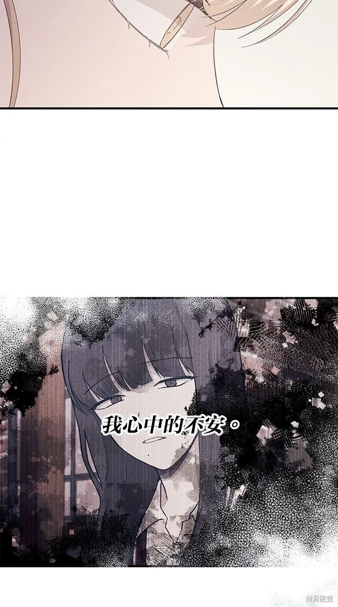 第85话 第52页