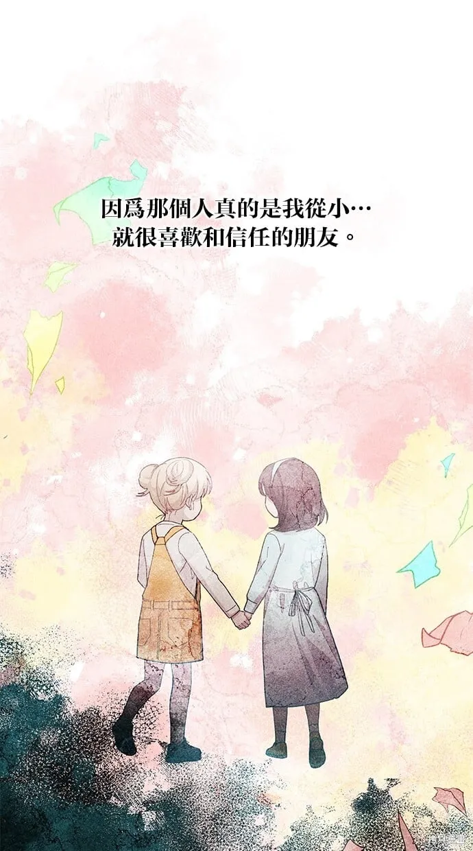 第85话 第54页