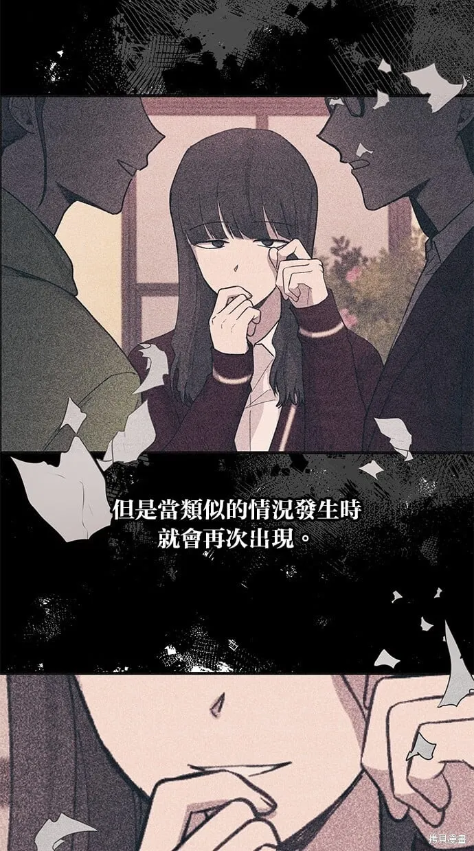 第85话 第56页