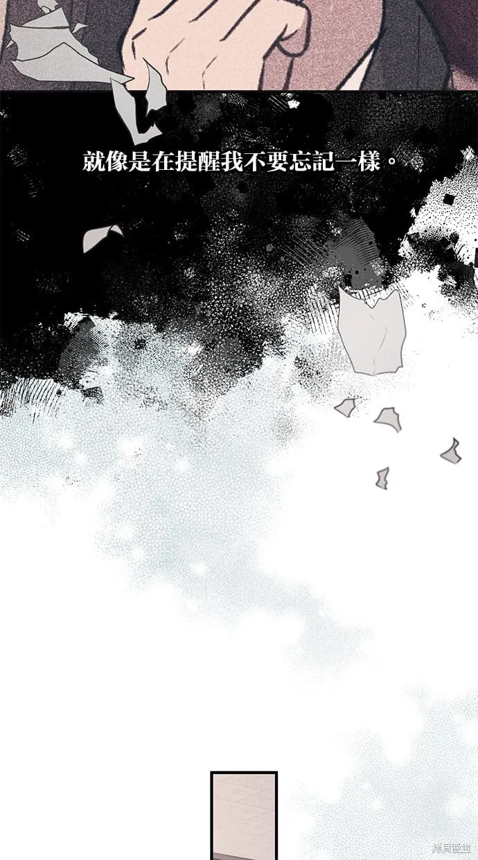 第85话 第57页