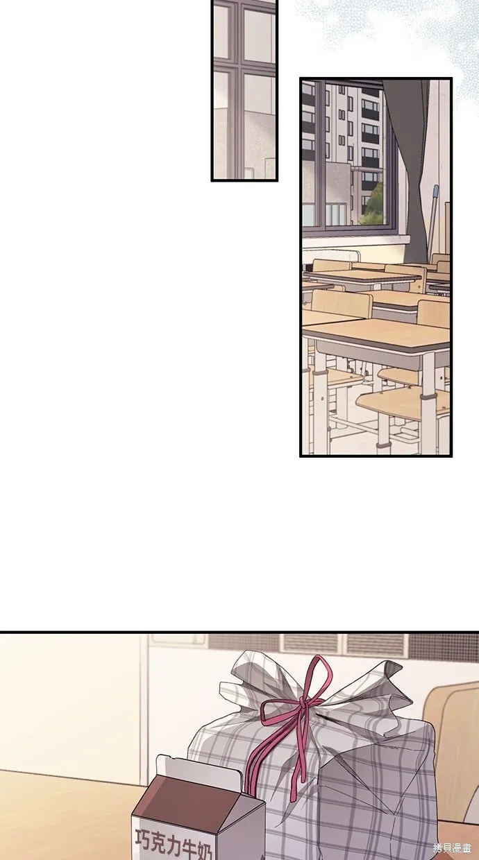 第85话 第58页