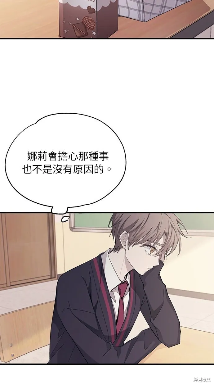 第85话 第59页