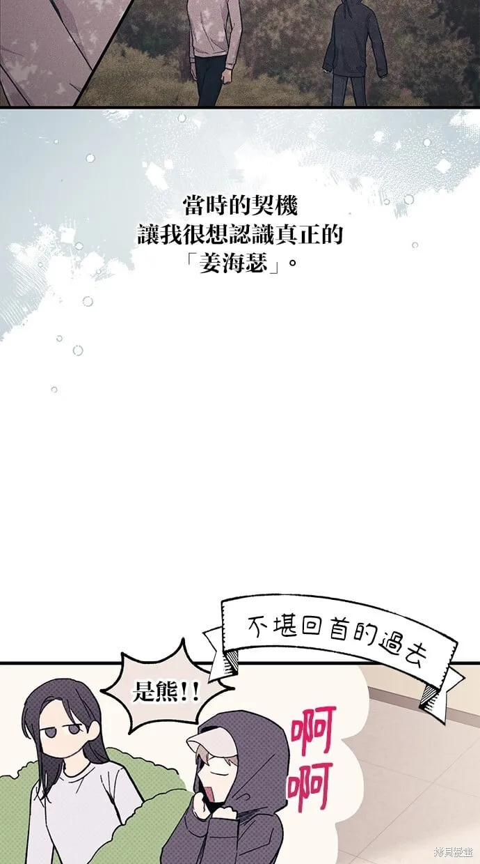 第85话 第62页