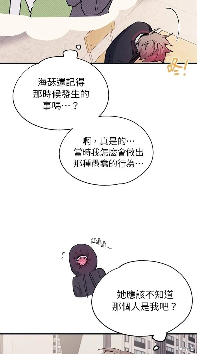 第85话 第63页
