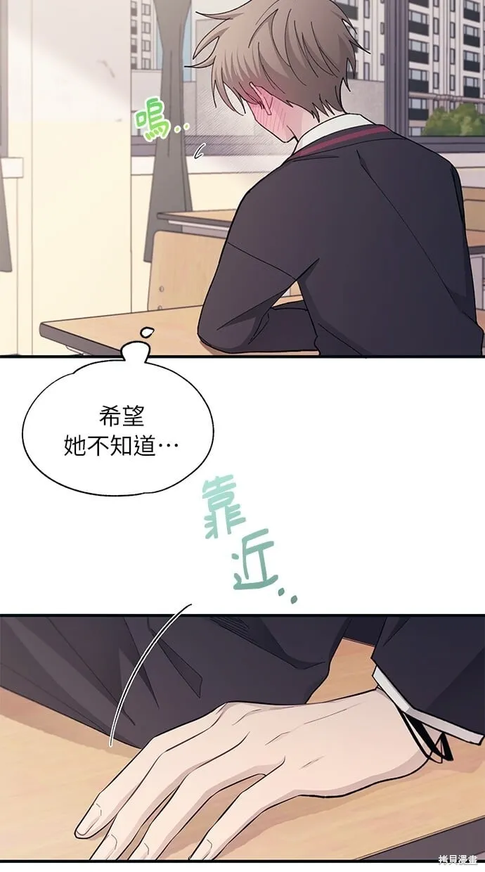 第85话 第64页