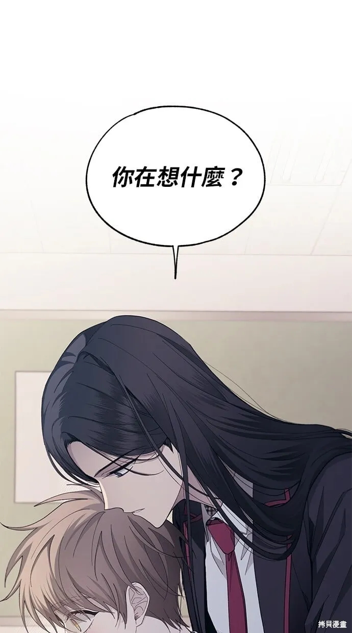第85话 第65页