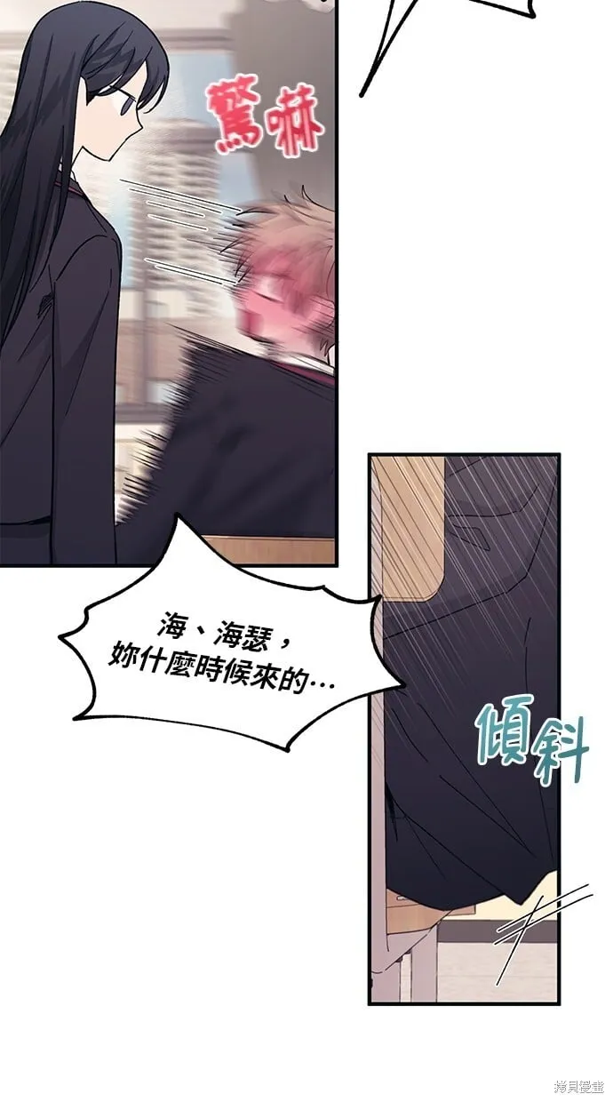 第85话 第67页