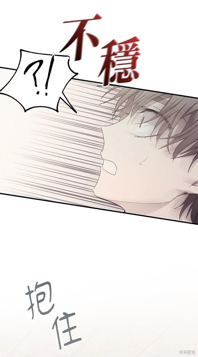第85话 第68页