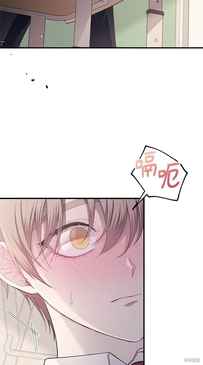 第85话 第70页
