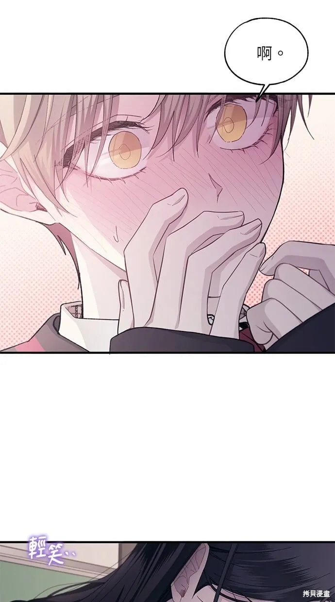 第85话 第75页