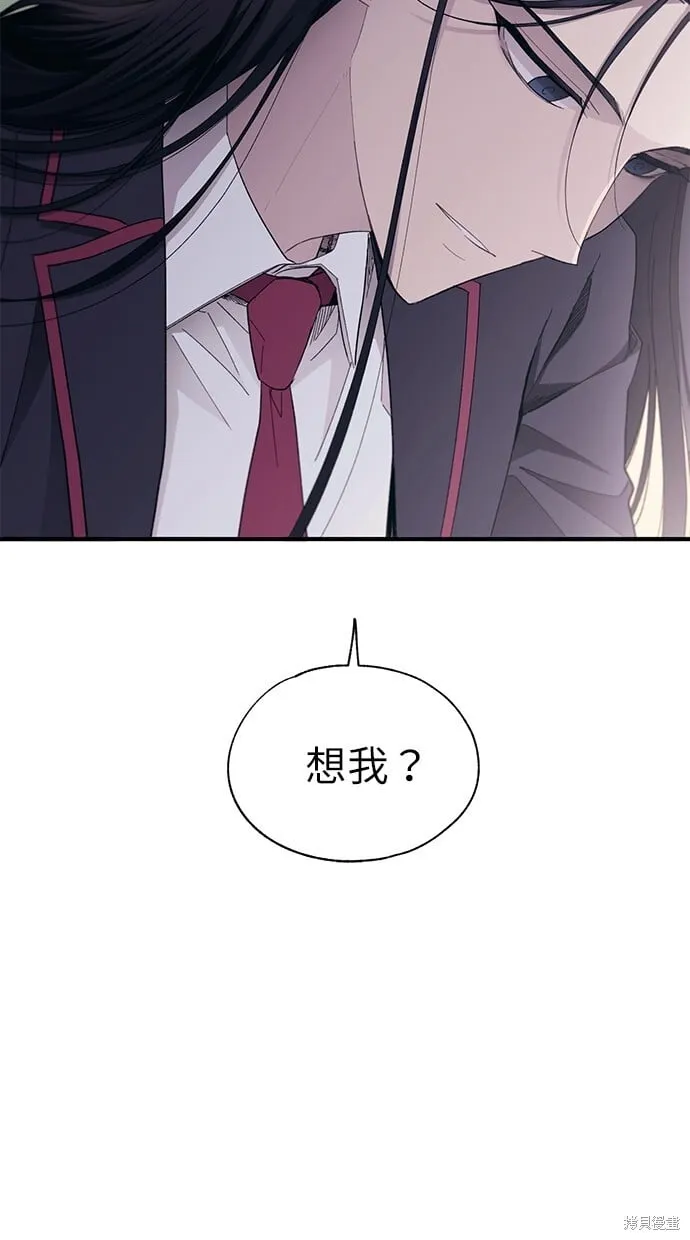 第85话 第76页