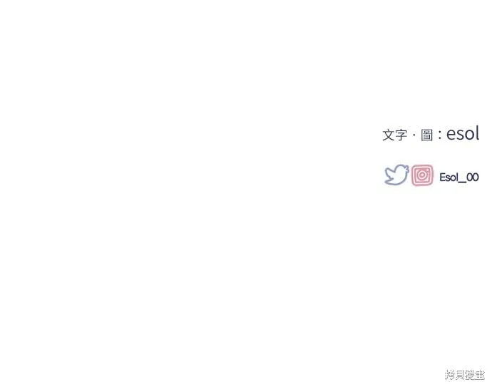 第85话 第77页