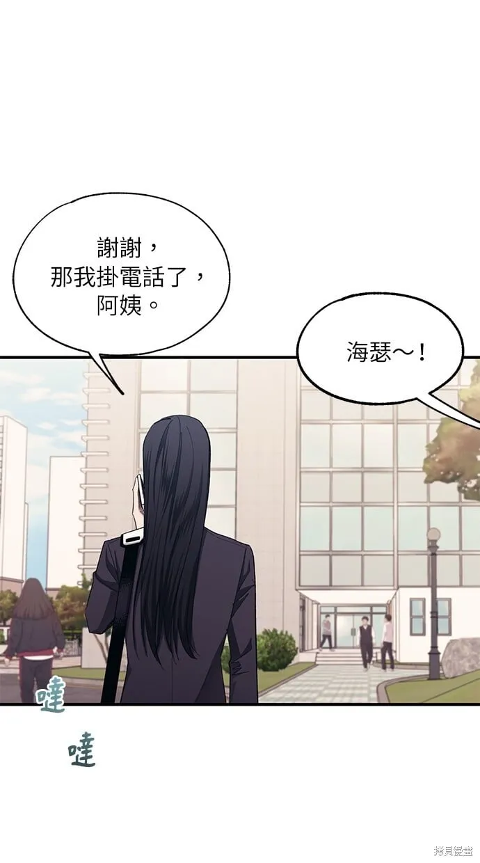 第85话 第79页