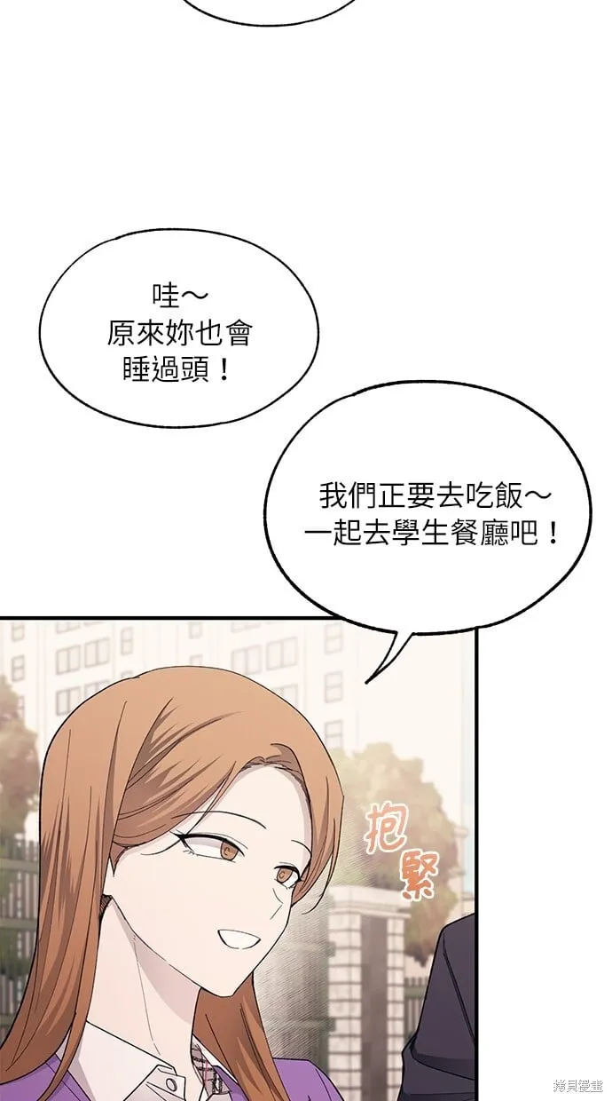 第86话 第4页