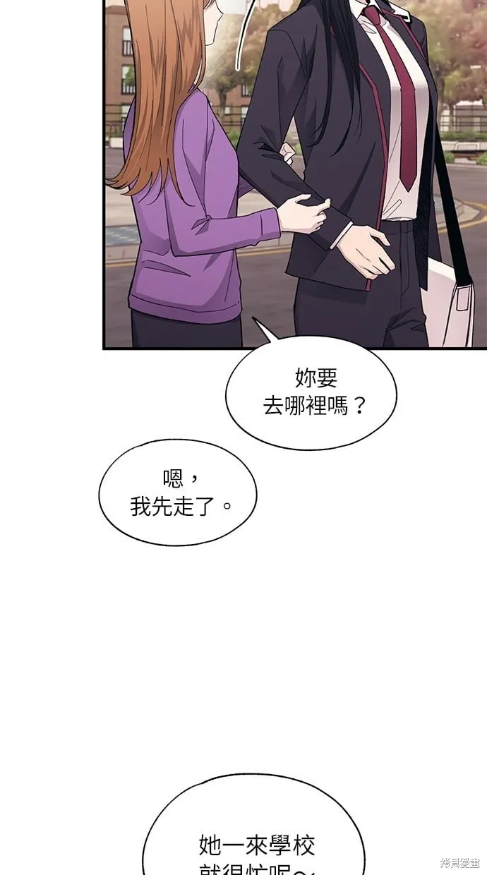 第86话 第6页