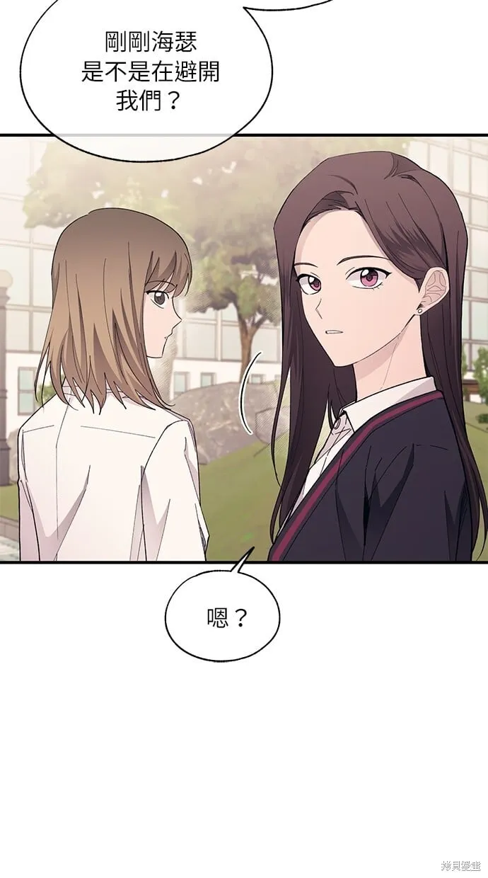 第86话 第8页