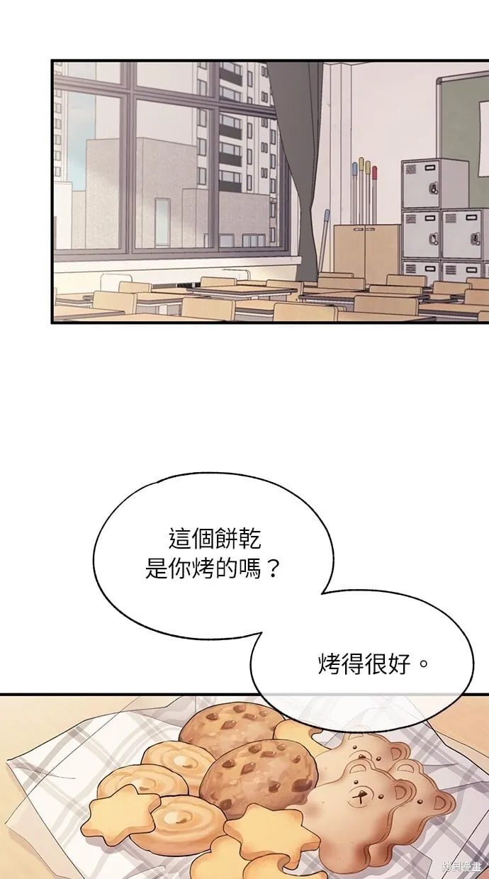 第86话 第15页