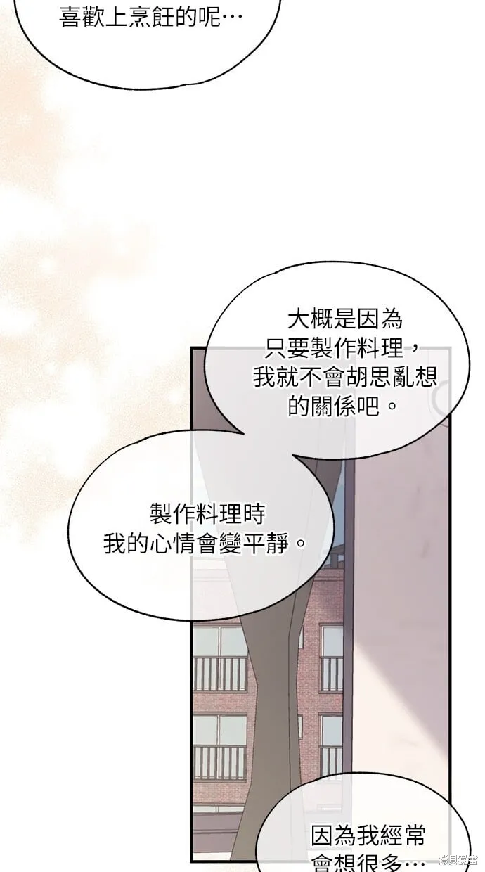 第86话 第19页