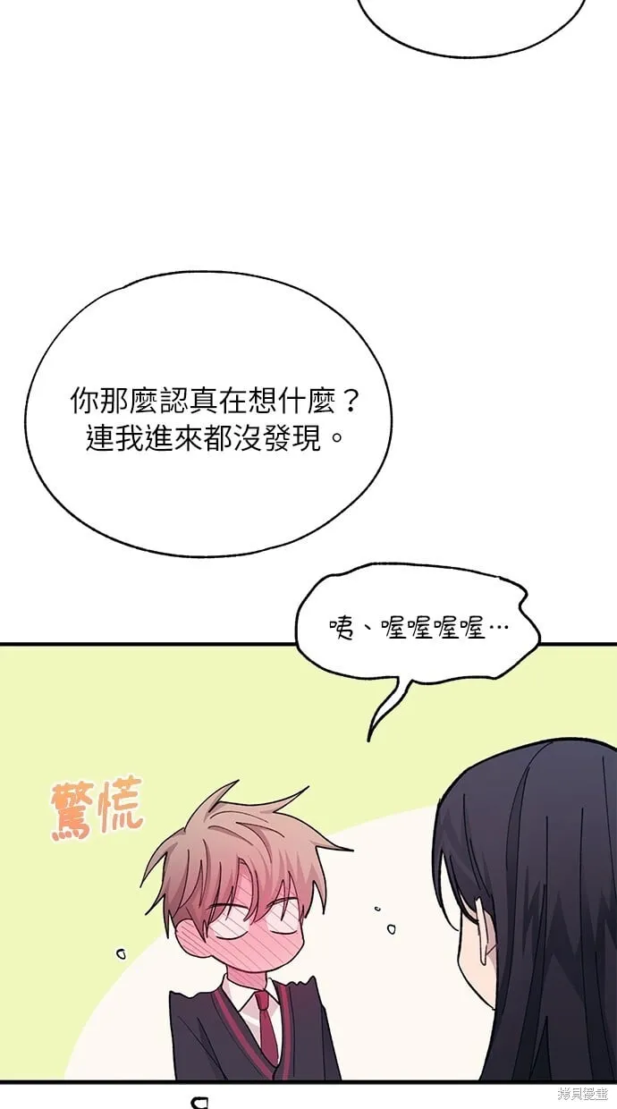 第86话 第24页