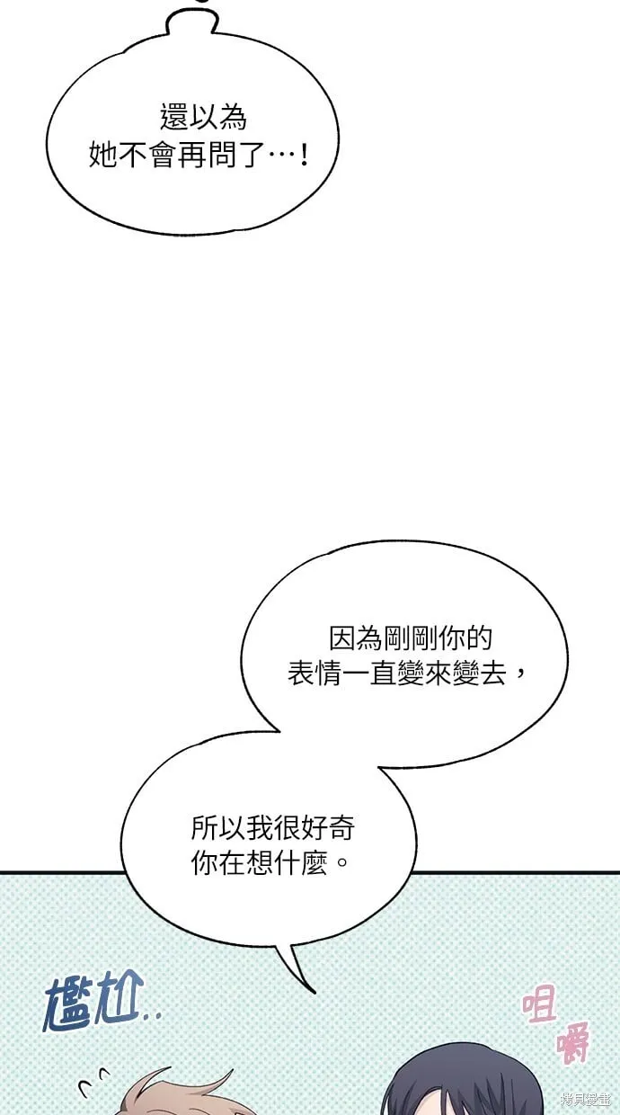 第86话 第25页