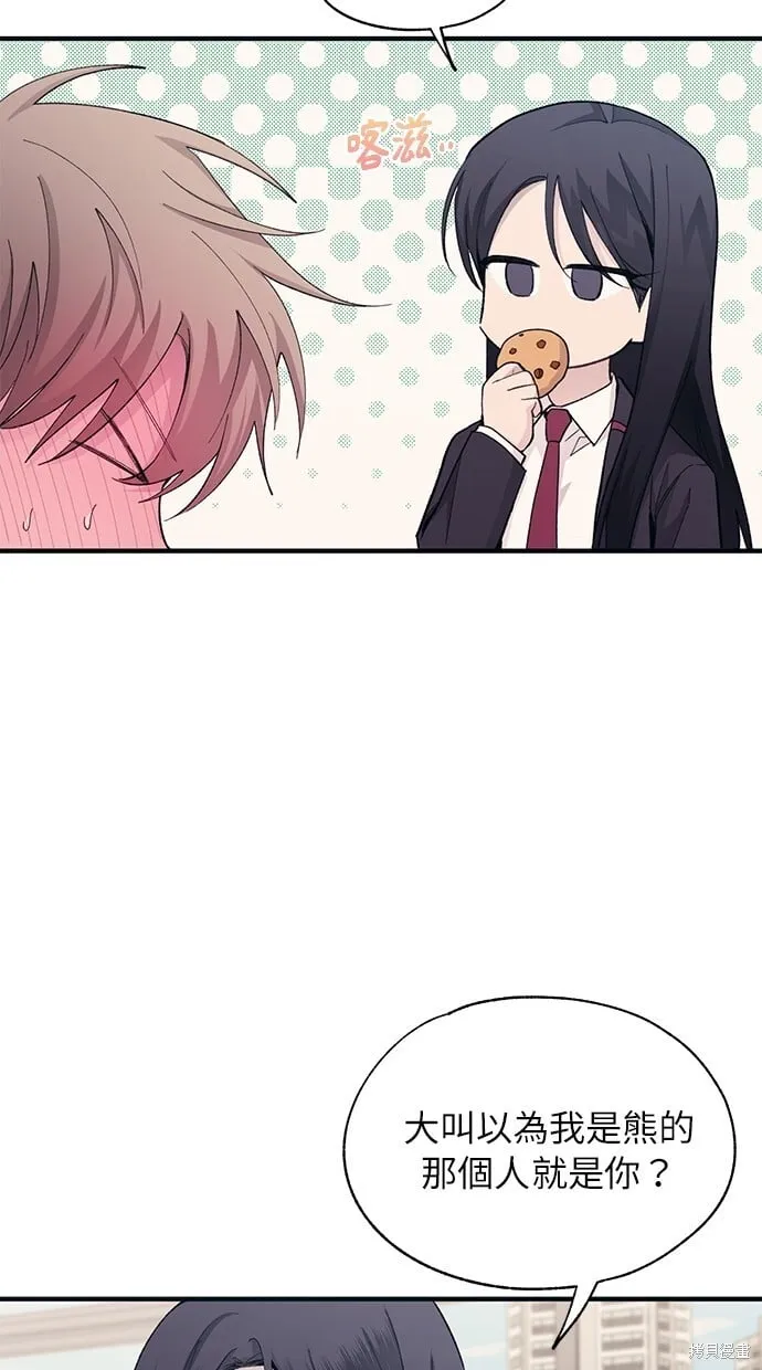 第86话 第30页