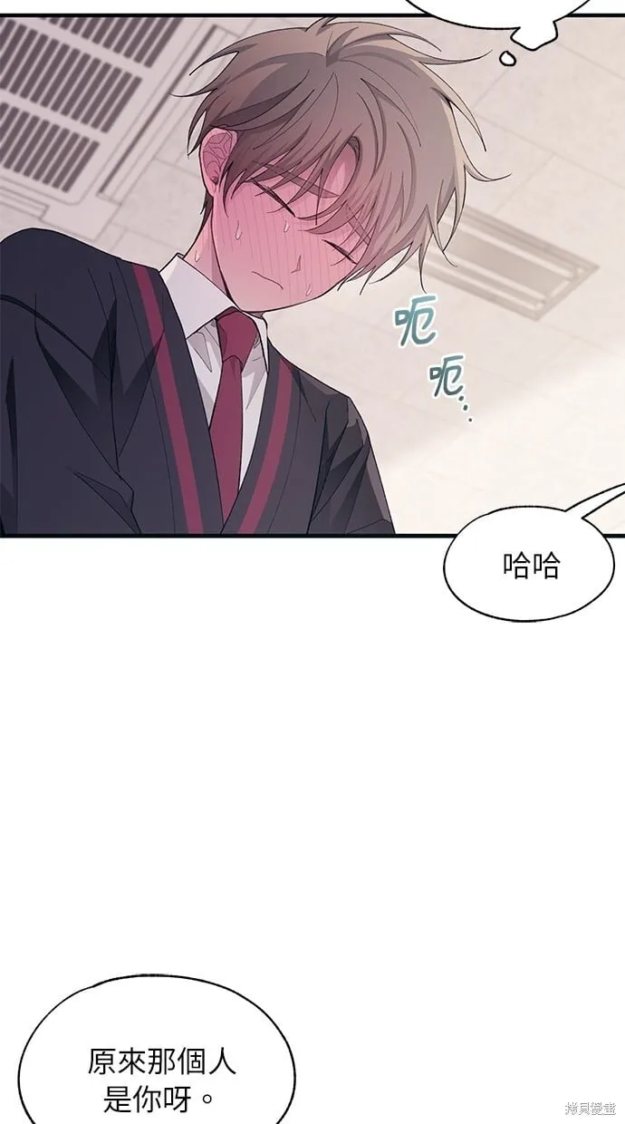 第86话 第32页